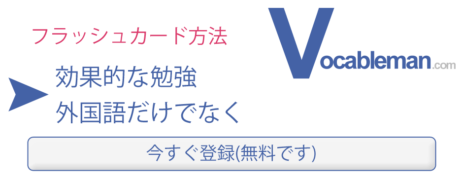 ユーザー新アカウント入力してください