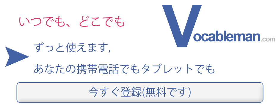 ユーザー新アカウント入力してください