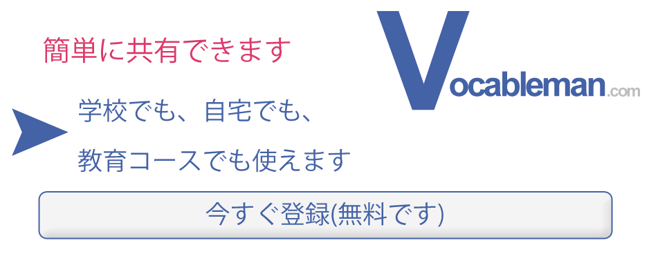 ユーザー新アカウント入力してください